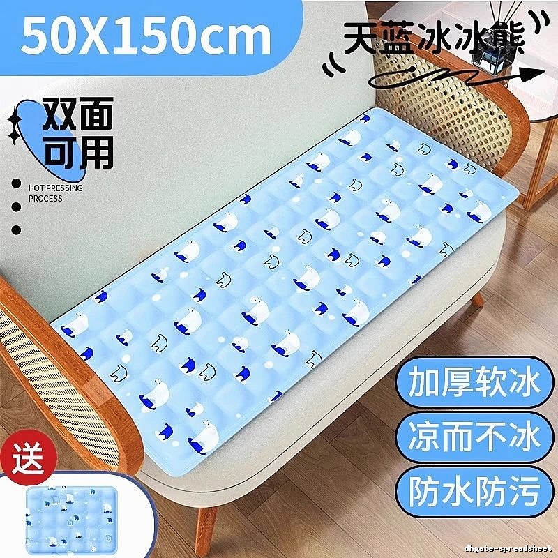 Heat Relief Gadget Cooling Mat 50 x 150 cm Sky Blue Polar Bear Thickened