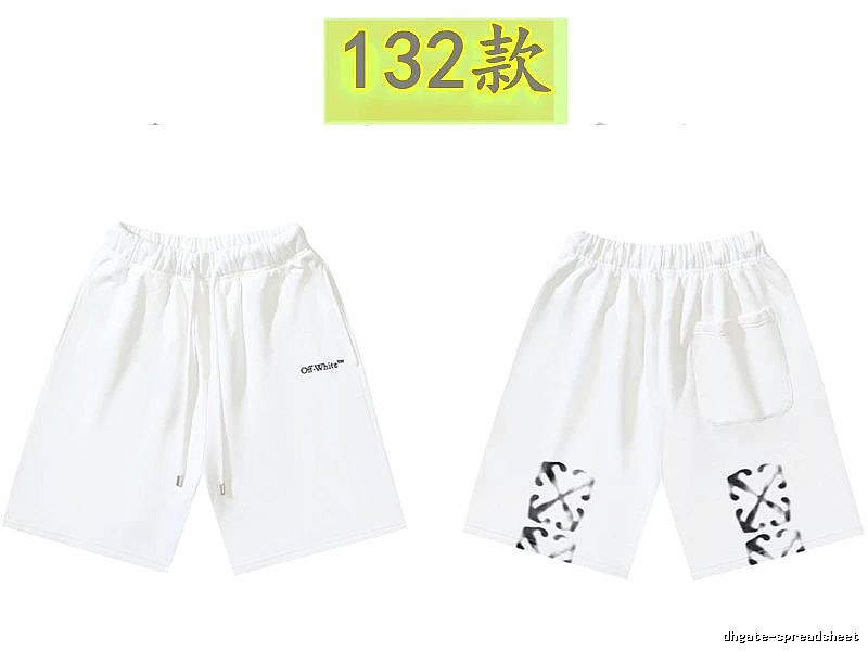 Off-White trendy and cool style white shorts